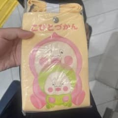 こびとづかんポーチのサムネイル