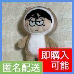 沢村玲 REI ワンエン ぬいぐるみ マスコット キーホルダー - メルカリ