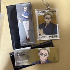 Jujutsu Kaisen Kento Nanami Goods bundle sale