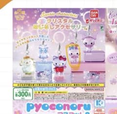サンリオ クリスタルめじるしアクセサリー マイメロディのサムネイル