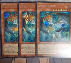 ハルモニア シークレット 3枚 - メルカリ