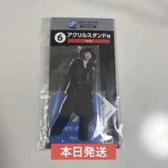 ラルクアンシエル エンタメくじ hyde アクリルスタンド アクスタ