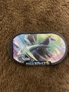 新品未使用　メザスタ　スーパースター　セグレイブ　ポケモンのサムネイル