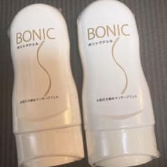 ボニックジェル　2本セットのサムネイル