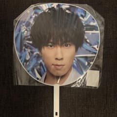 Snow Man 宮舘涼太 ジャンボうちわ ASIA TOUR 2D.2D.のサムネイル