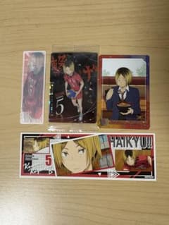 ハイキュー!! 孤爪研磨 セットのサムネイル