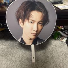 Snow Man 渡辺翔太 i DO ME うちわのサムネイル