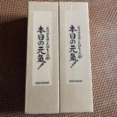 石川酒造場　元祖もろみ酢　もろみ酢　900ml　泡盛黒麹発酵 本日の元気　２本のサムネイル