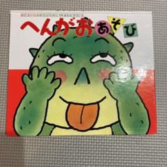 ma-po:)様専用ページ⭐︎のサムネイル