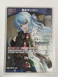 ホロカ クインテットスペクトラム 白上フブキ SEC 美品 箔押しサイン