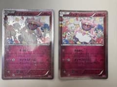 J*e様 ポケモンカード ポケキュン ディアンシー 2枚のサムネイル