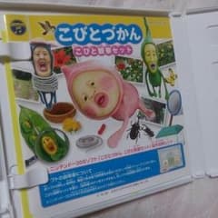 まぢ、使わんわー！のサムネイル