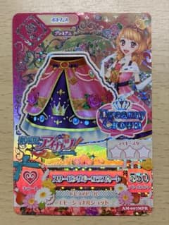 劇場版アイカツカード スリーピングオーロラスカート大空あかり AM-007MPRのサムネイル