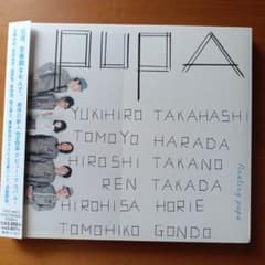 中古CD】pupa「floating pupa」高橋幸宏 原田知世 高野寛 - メルカリ