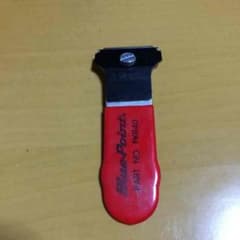 ブルーポイント スクレッパーのサムネイル