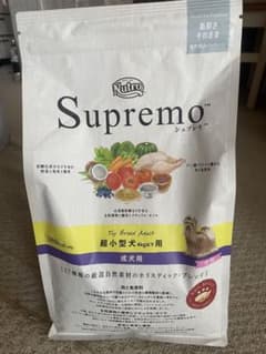新品★ニュートロ　シュプレモ　超小型犬用　2キロ★成犬用のサムネイル
