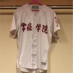 常総学院 試合用ユニフォーム SSKのサムネイル