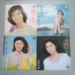石川さゆり EPレコード 4枚セット - メルカリ