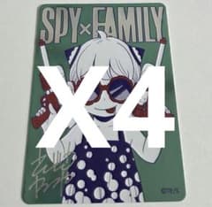 스파이 패밀리 너트 코미 2026 메타 키라 카드 SPY × FAMILY 4 장
