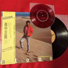 高中正義 LPレコード 8枚組➕おまけ1枚 高中正義 alone レコード フィルム・レコード付 - メルカリ