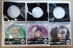 Dr. STONE】ローソン100缶バッジ【千空/ゲン/ゼノ】 - メルカリ
