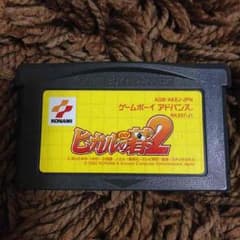 ヒカルの碁2のサムネイル