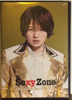 チャチャチャチャンピオン 菊池風磨/Sexy Zoneのサムネイル