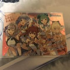 ホロライブ ホロライブチョコ ホロチョコ 3期生レアのサムネイル