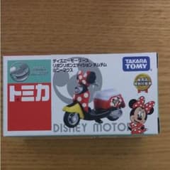 ゆきみく様専用 ディズニーモータース リボンリボンエディション ミニーマウスのサムネイル