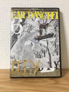 車団地6 DVD カー団地 car danchiのサムネイル