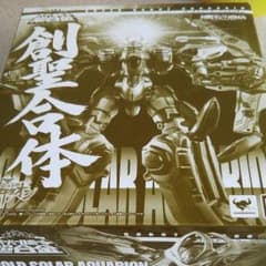 格安！スーパーロボット超合金創聖のアクエリオンのサムネイル