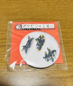 ポケモン工芸展 缶バッジ ブラッキー