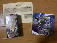 ポケセン当選品　即日発送　シュリンク付き　アビスアイ＆メガドリームex ポケセン当選品 即日発送 シュリンク付き アビスアイ＆メガドリームex