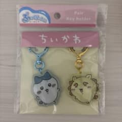 ちいかわ ぷっくりったいキーホルダー ペアのサムネイル