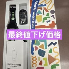 anyloop Fitness Watch Kids ブラック/グリーン新品のサムネイル