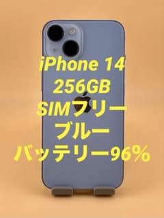 iPhone 14 256GB SIMフリー ブルー バッテリー96％ - メルカリ