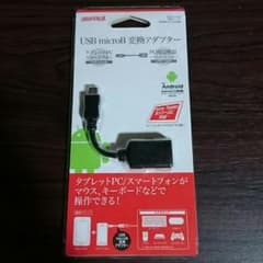 【だ様専用】iBUFFALO USB(microB to A)変換アダプターのサムネイル
