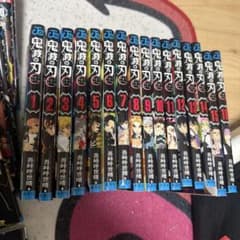 m*2様 希少鬼滅全巻初版おまけ付き三百円スタート m*2様 希少鬼滅全巻初版おまけ付き三百円スタート - メルカリ