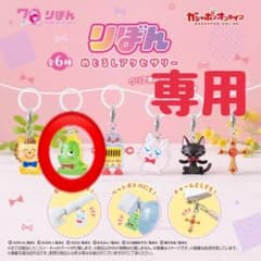 ⭐️naoさん専用⭐️のサムネイル