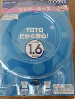 シャワーホースアダプター　KVK用　TOTO付属品のサムネイル