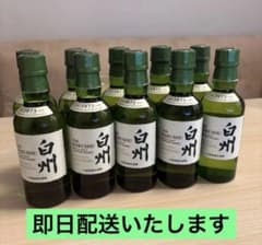 白州 ミニボトル10本セット 180ml - メルカリ
