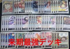 ワンピースカードゲーム エルバフ 黒ルフィ デッキ　リーパラ付きのサムネイル