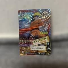NARUTO 데이터 카드 다스 우즈마키 나루토