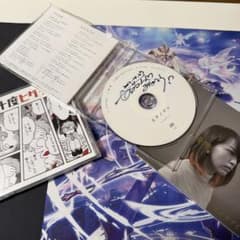ヒグチアイ　カギノヤマ　サイン入り ヒグチアイ カギノヤマ サイン入り - メルカリ
