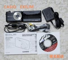 CASIO EXILIM EX-Z 1000 LCD 디지털 카메라
