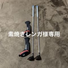 ステルス レスキュー #5 #4 ２本 KBS85 S ゴルフプライド CPXのサムネイル