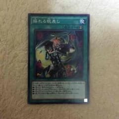 揺れる眼差し+おまけのサムネイル