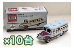 奈良交通ボンネットバス トミカ 限定 10台セット - メルカリ
