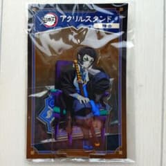鬼滅の刃　獪岳　アクリルスタンド