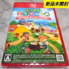 【新品 未開封】Nintendo Switch 2 あつまれ どうぶつの森のサムネイル